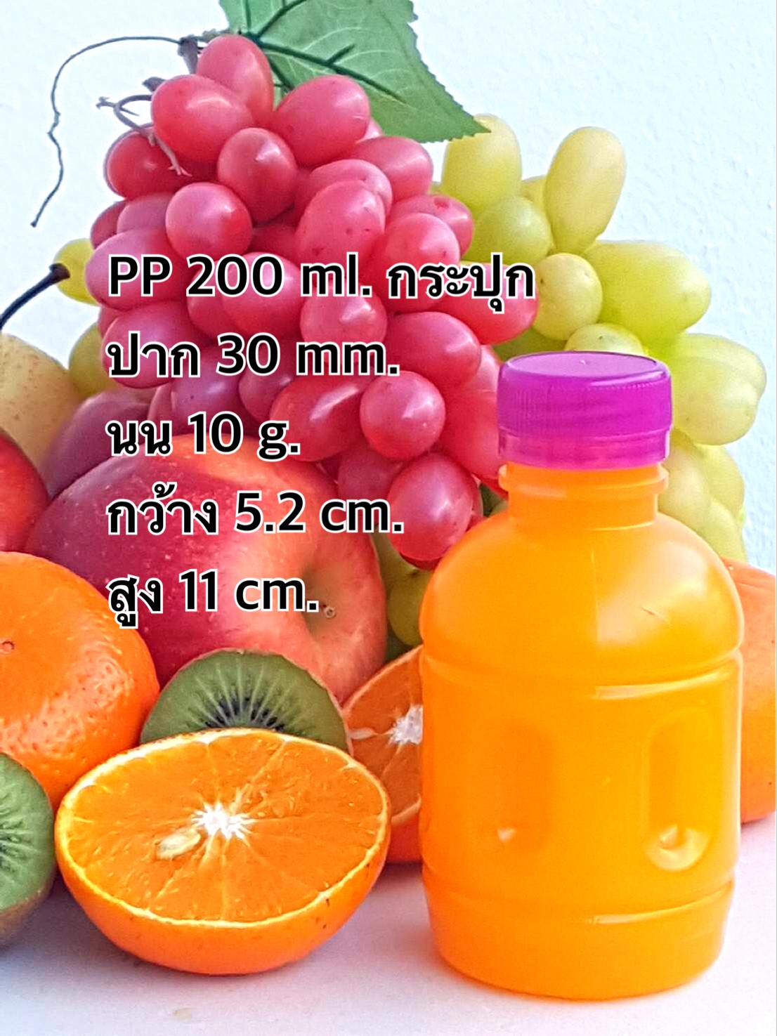 ขวดน้ำพลาสติก